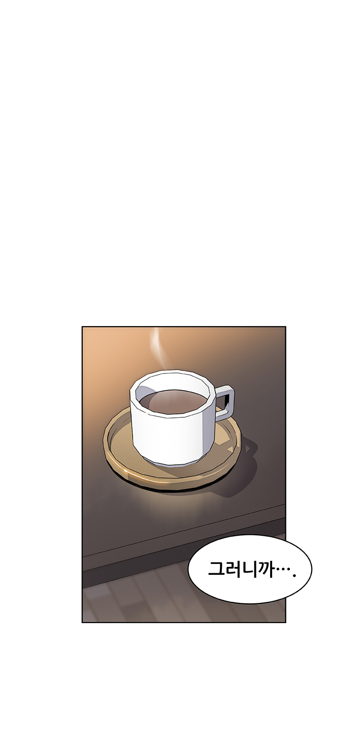 Housekeeper Raw - Chapter 27 Page 17