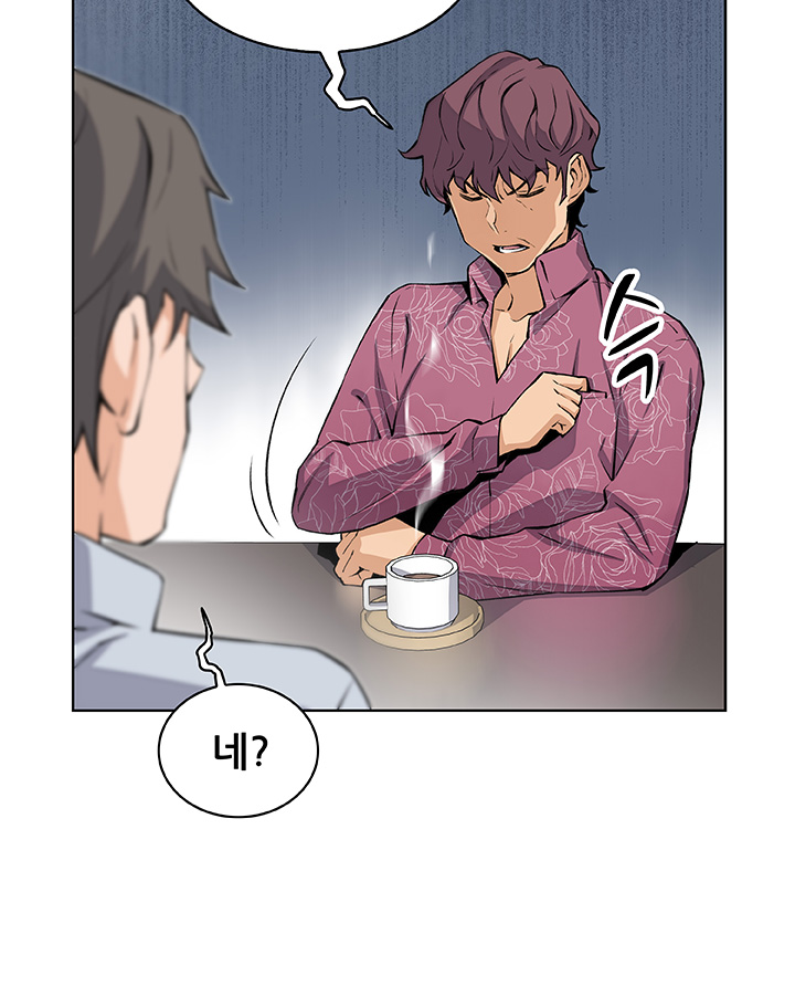 Housekeeper Raw - Chapter 27 Page 21