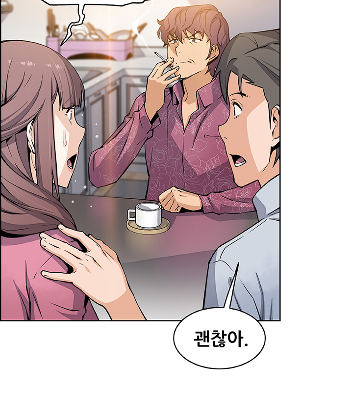 Housekeeper Raw - Chapter 27 Page 23