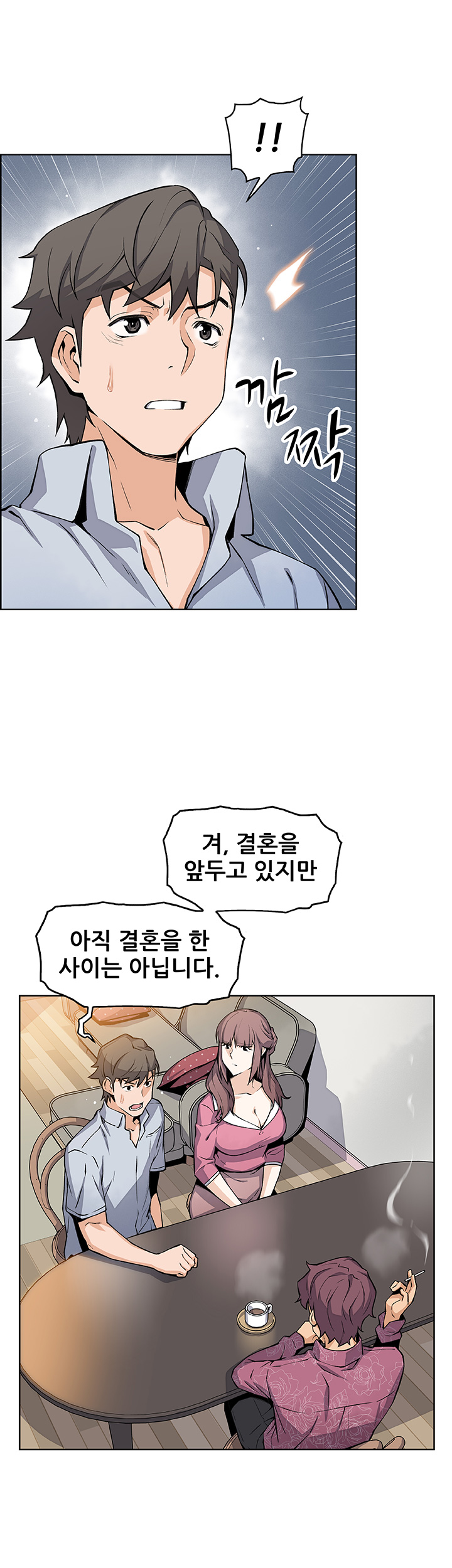 Housekeeper Raw - Chapter 27 Page 26