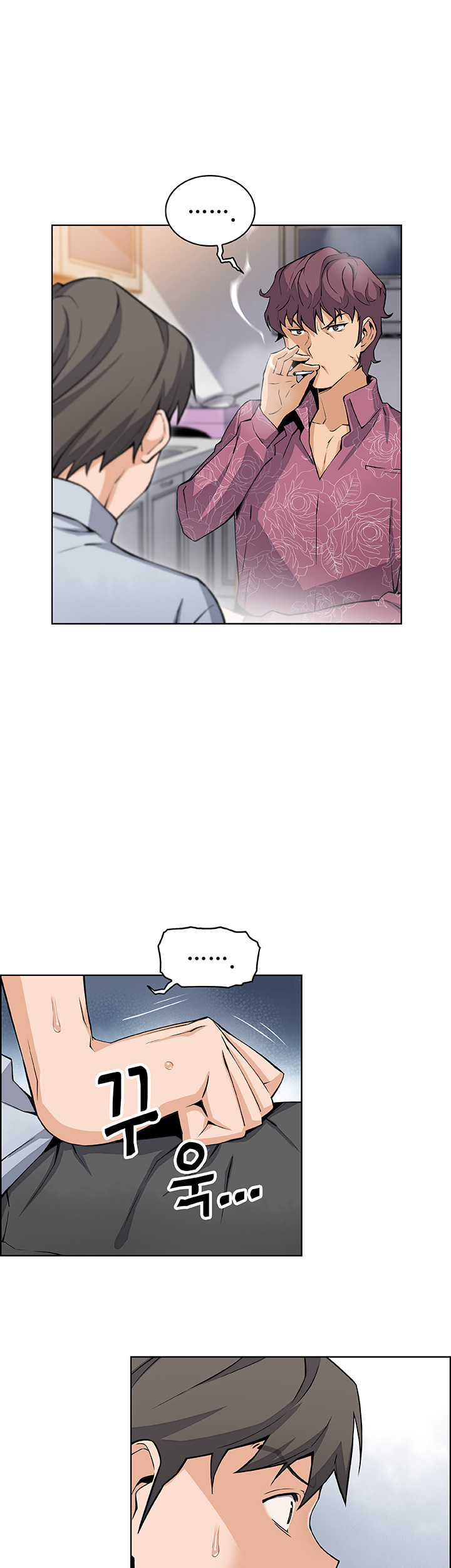 Housekeeper Raw - Chapter 27 Page 28