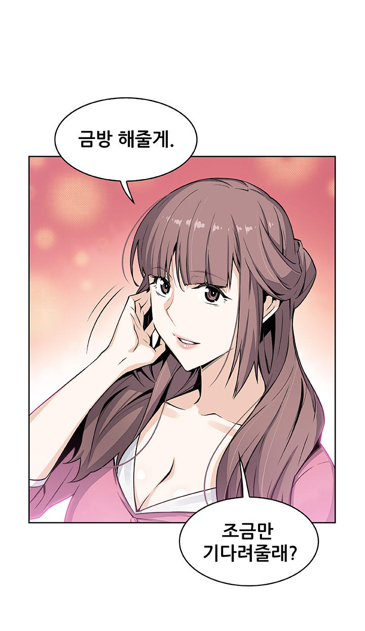 Housekeeper Raw - Chapter 27 Page 3