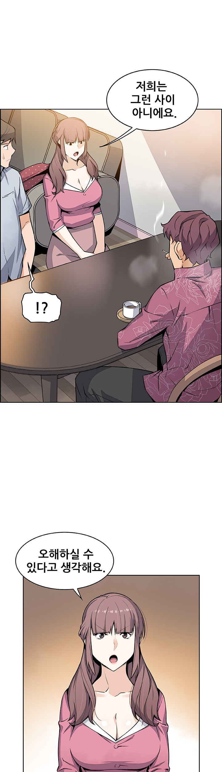 Housekeeper Raw - Chapter 27 Page 30