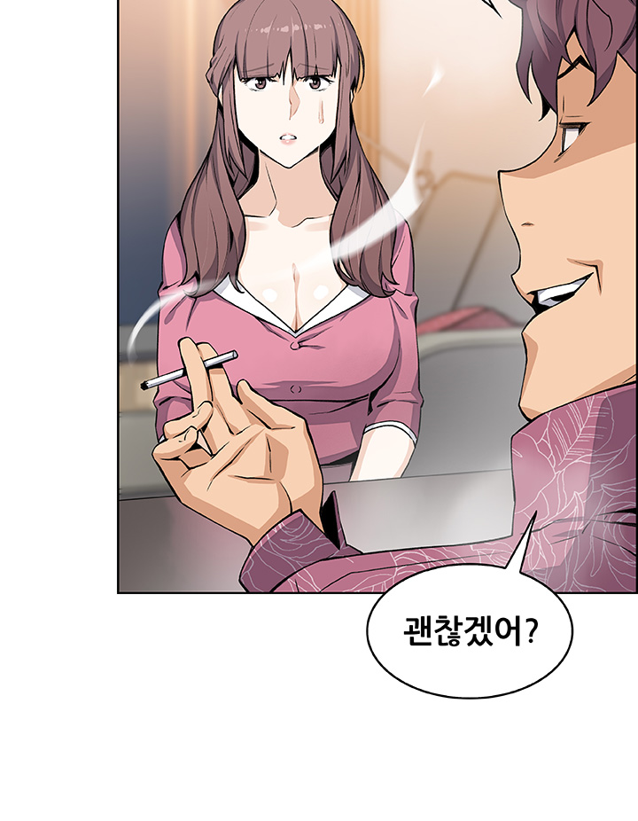 Housekeeper Raw - Chapter 27 Page 35