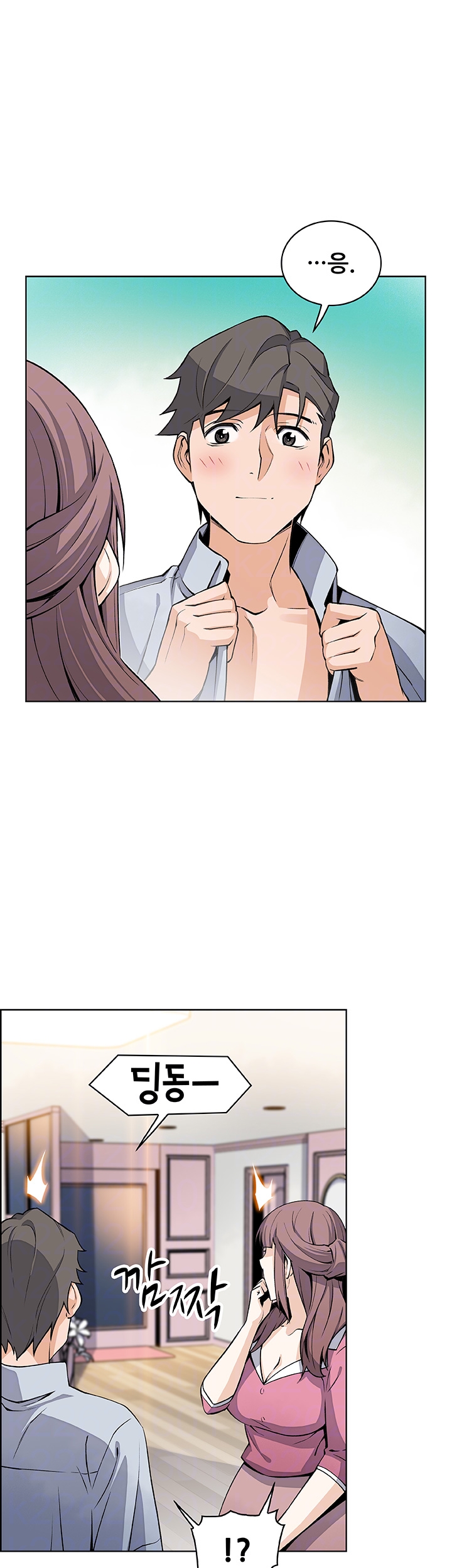 Housekeeper Raw - Chapter 27 Page 4