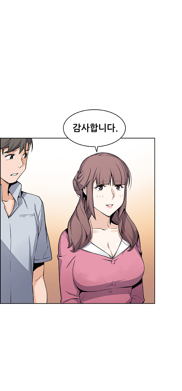 Housekeeper Raw - Chapter 27 Page 43