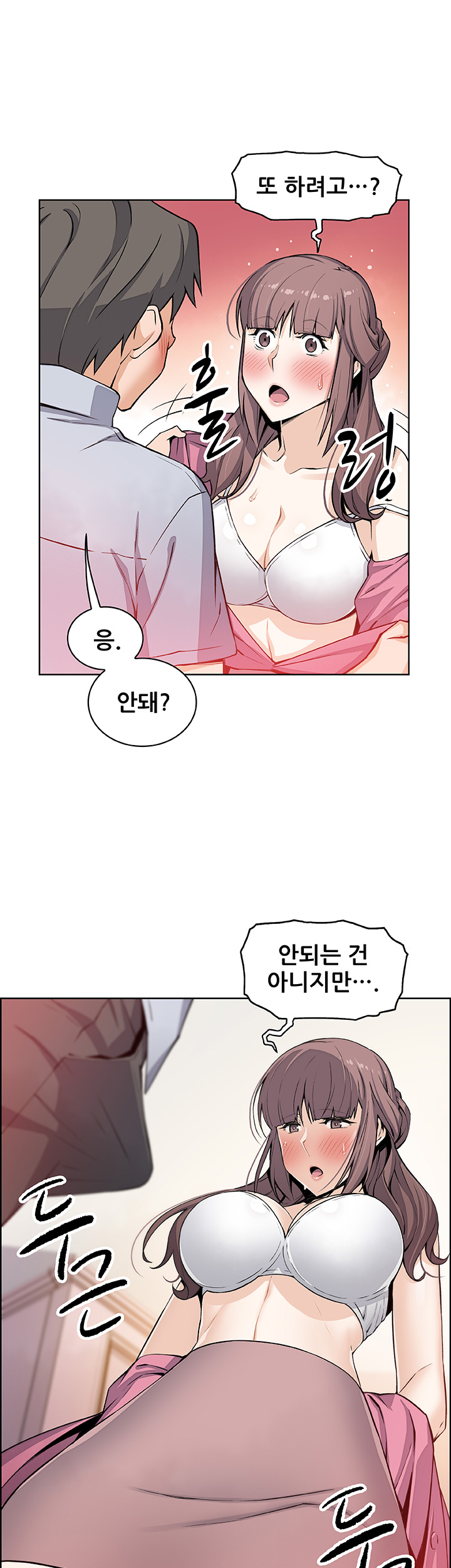 Housekeeper Raw - Chapter 27 Page 48