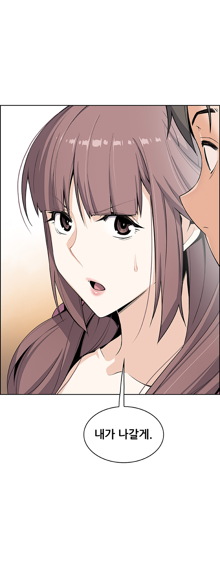 Housekeeper Raw - Chapter 27 Page 7