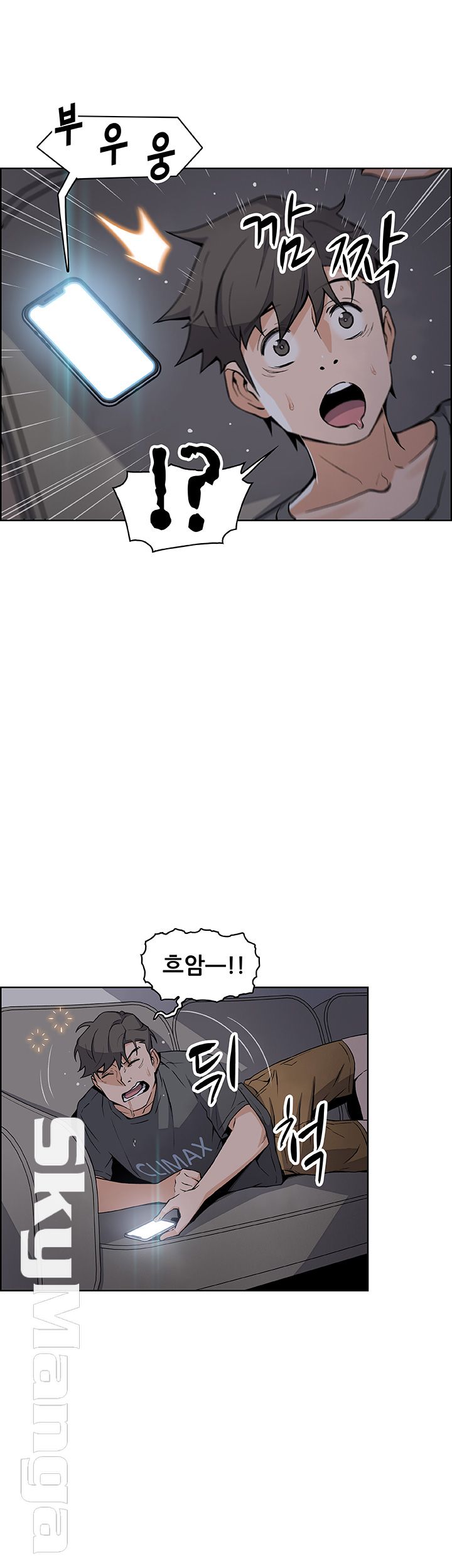 Housekeeper Raw - Chapter 28 Page 16