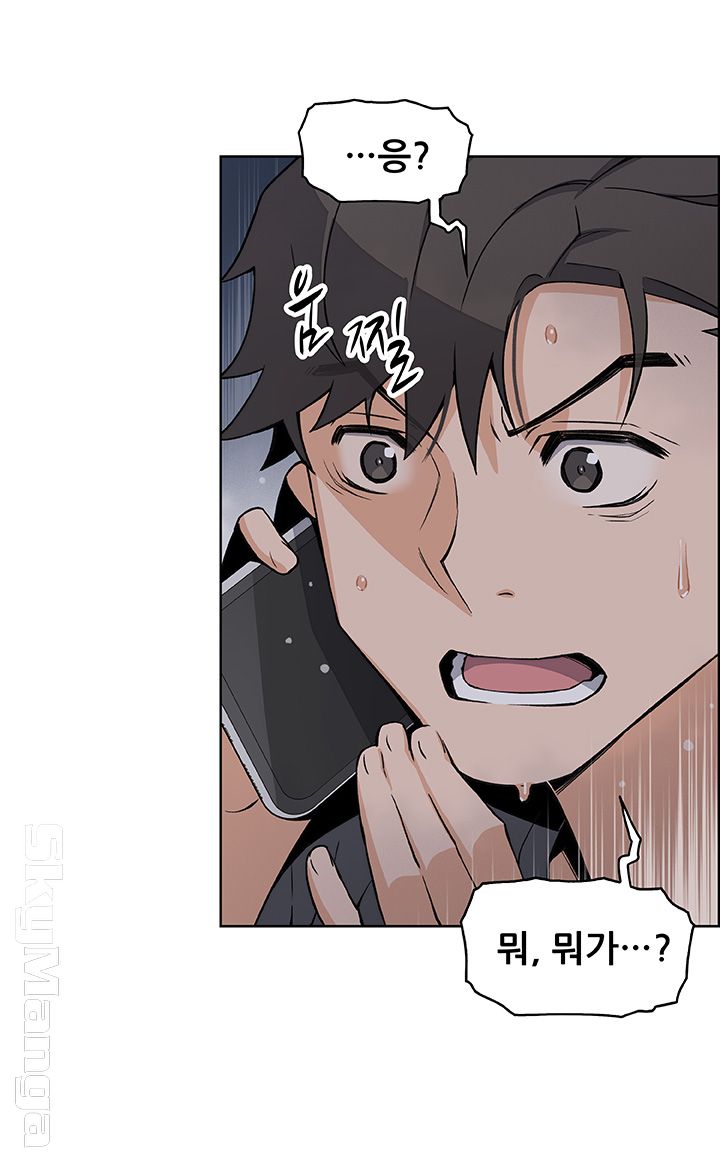 Housekeeper Raw - Chapter 28 Page 21