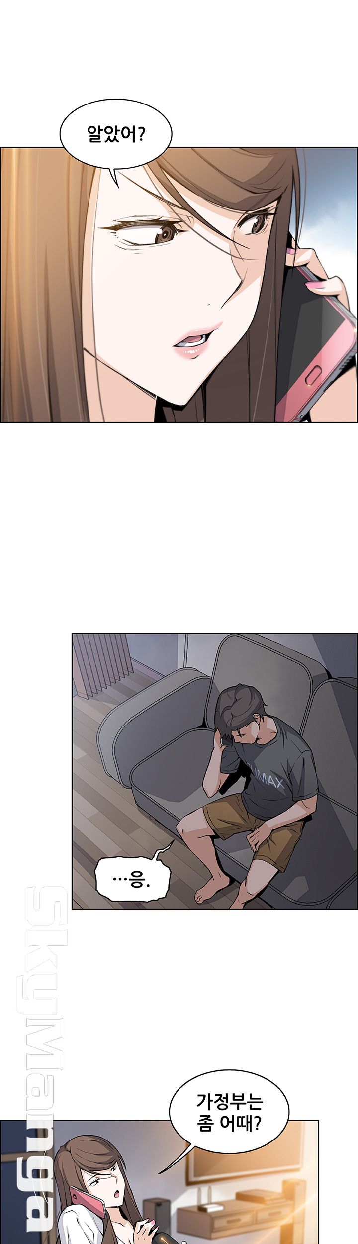 Housekeeper Raw - Chapter 28 Page 29