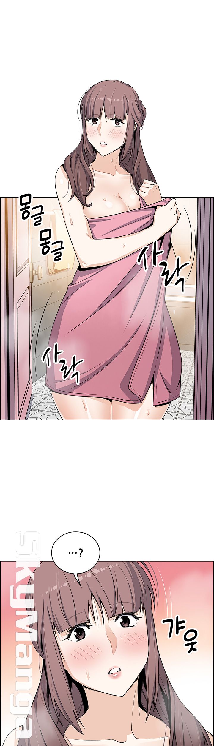 Housekeeper Raw - Chapter 28 Page 35