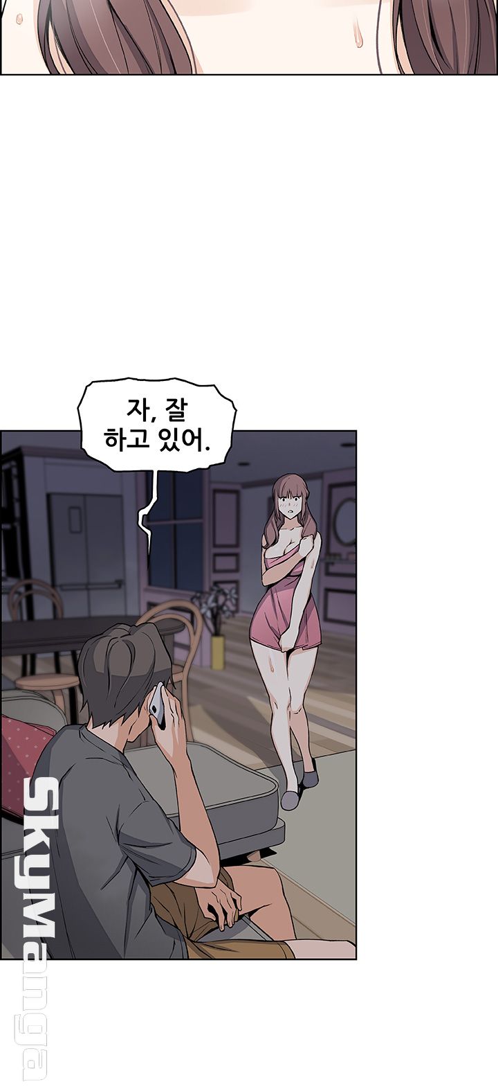 Housekeeper Raw - Chapter 28 Page 36