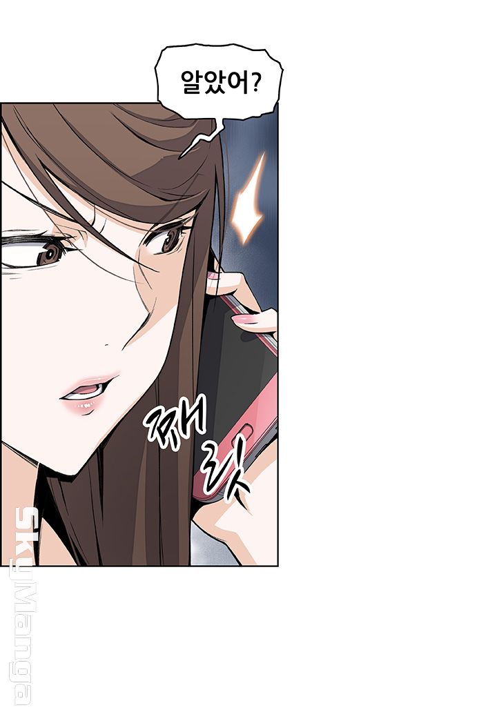 Housekeeper Raw - Chapter 28 Page 38