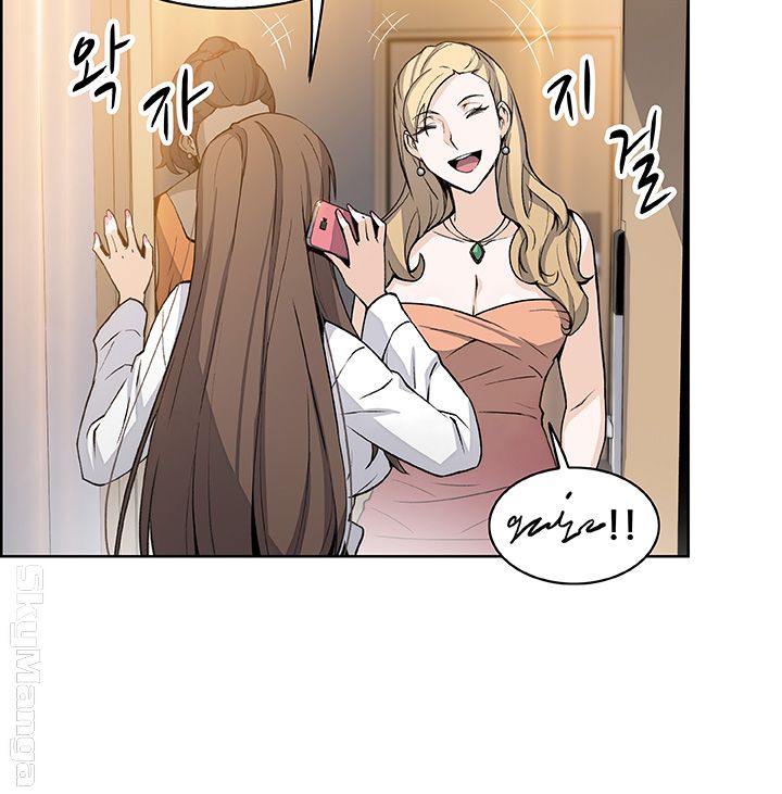 Housekeeper Raw - Chapter 28 Page 40