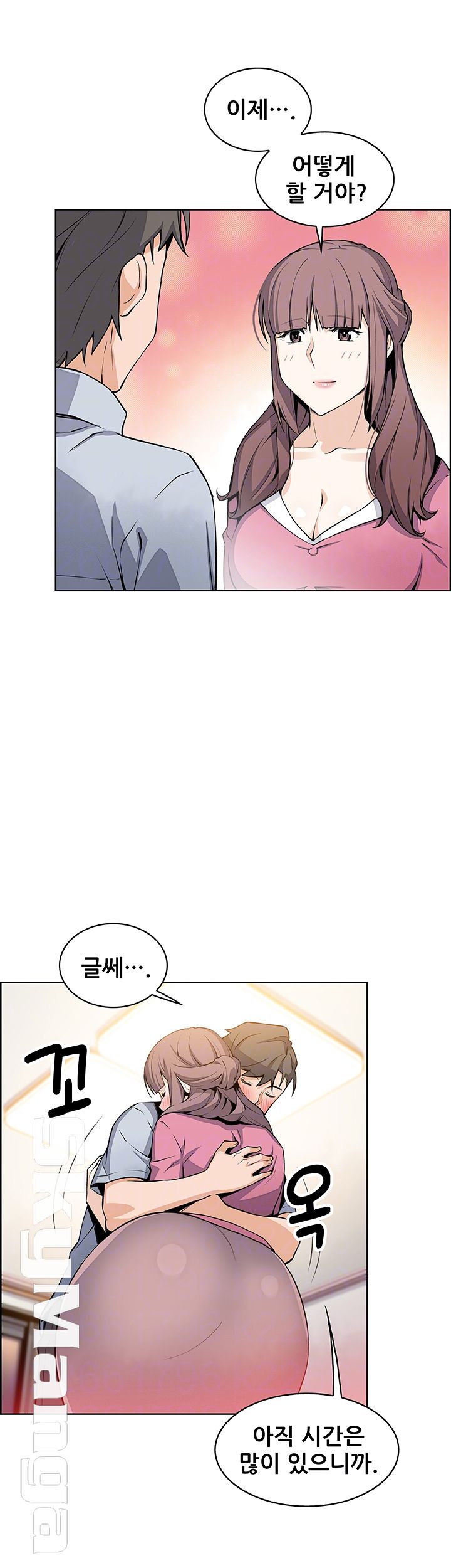 Housekeeper Raw - Chapter 28 Page 6