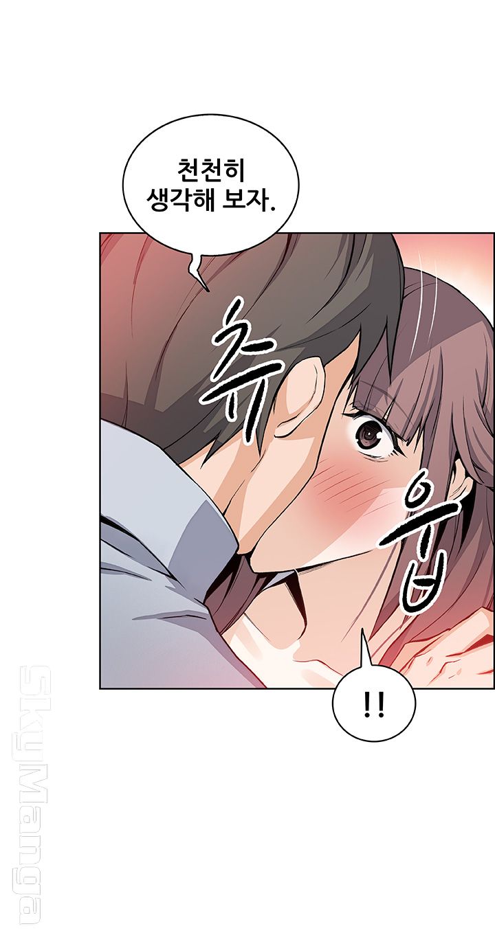 Housekeeper Raw - Chapter 28 Page 7