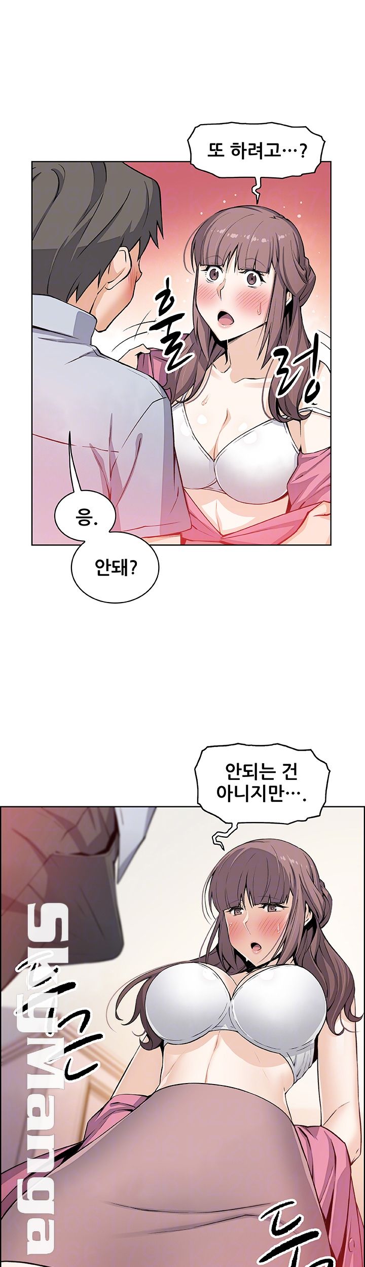 Housekeeper Raw - Chapter 28 Page 8