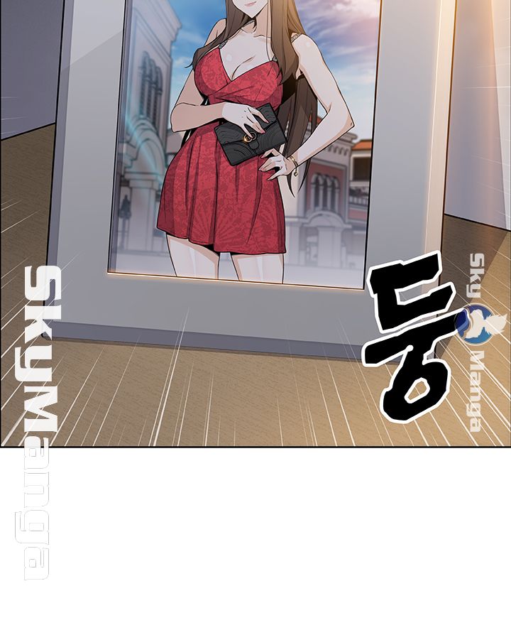 Housekeeper Raw - Chapter 29 Page 16