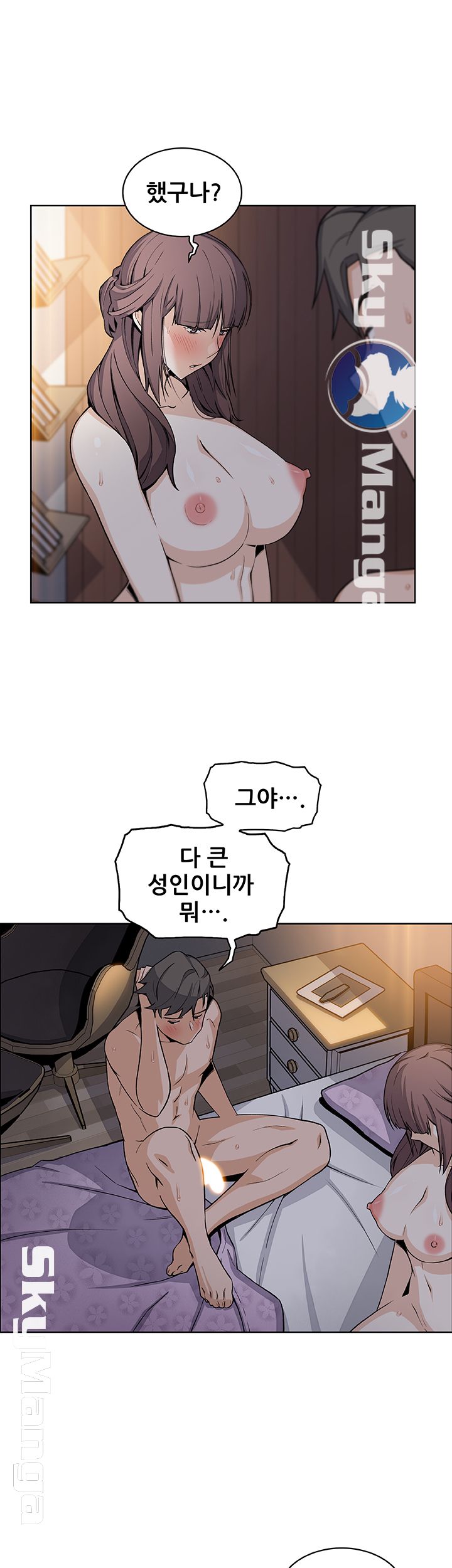 Housekeeper Raw - Chapter 29 Page 21