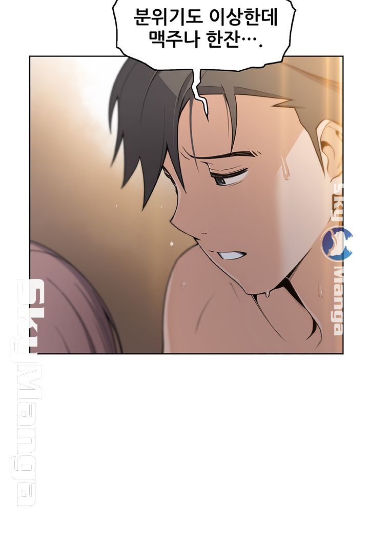 Housekeeper Raw - Chapter 29 Page 24