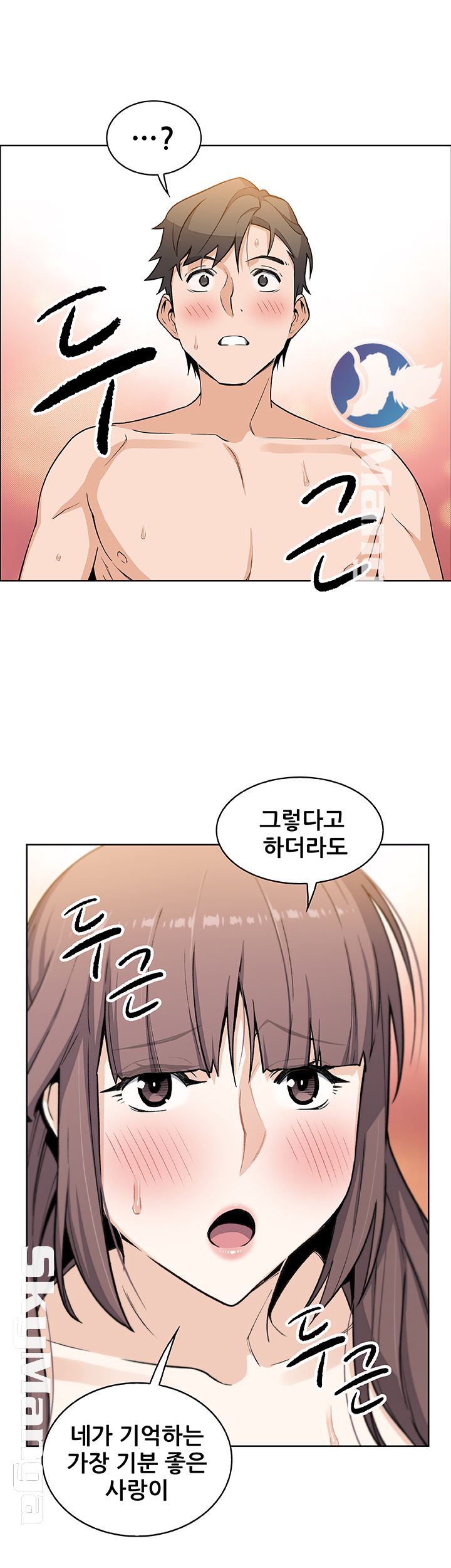 Housekeeper Raw - Chapter 29 Page 27