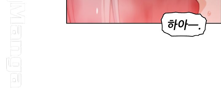 Housekeeper Raw - Chapter 29 Page 30