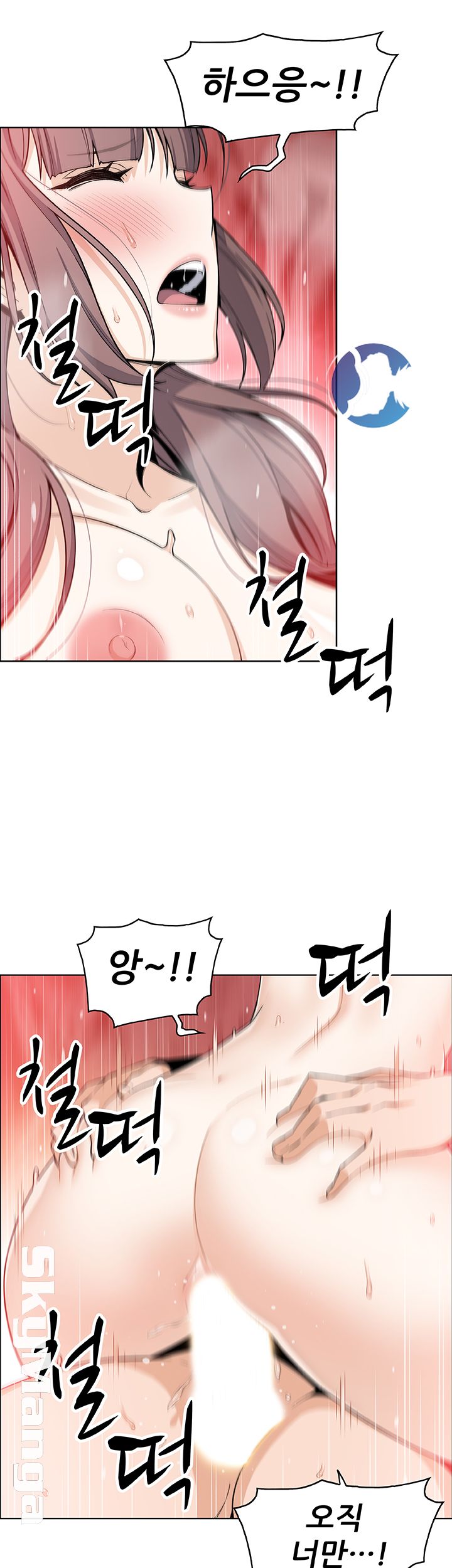 Housekeeper Raw - Chapter 29 Page 40