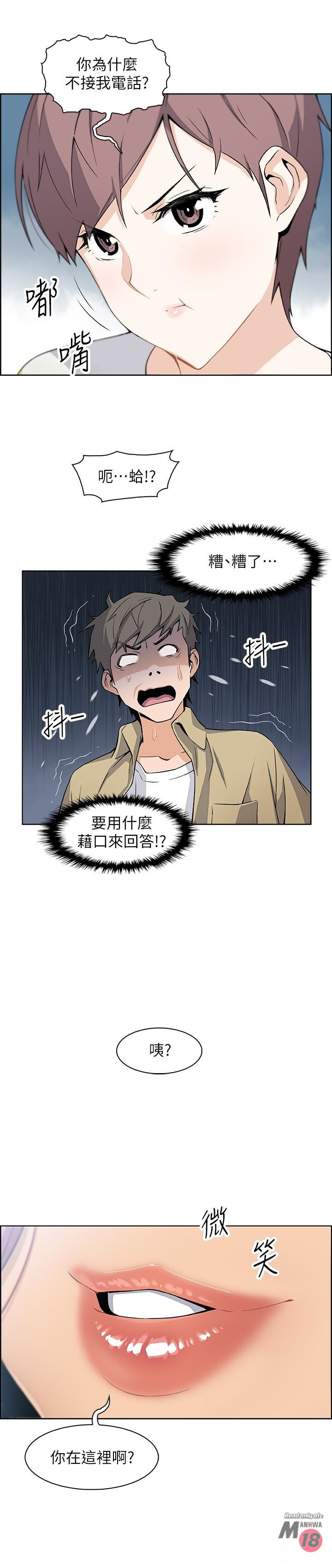 Housekeeper Raw - Chapter 3 Page 1