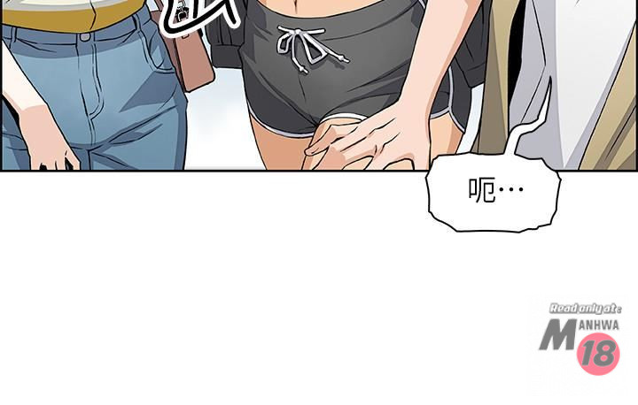 Housekeeper Raw - Chapter 3 Page 15