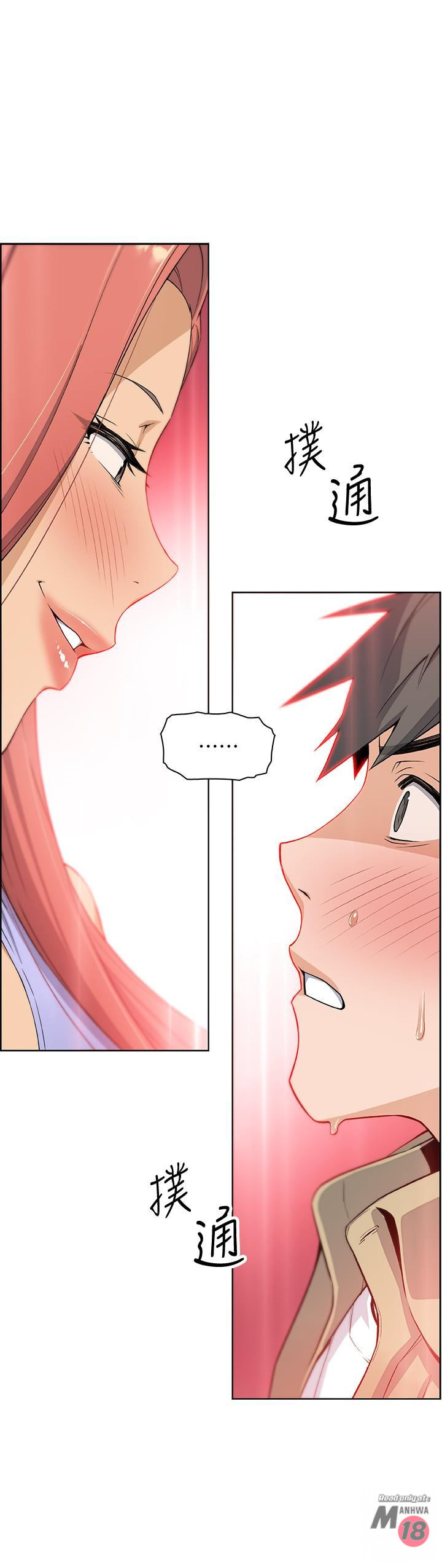 Housekeeper Raw - Chapter 3 Page 25