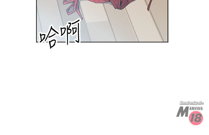 Housekeeper Raw - Chapter 3 Page 27