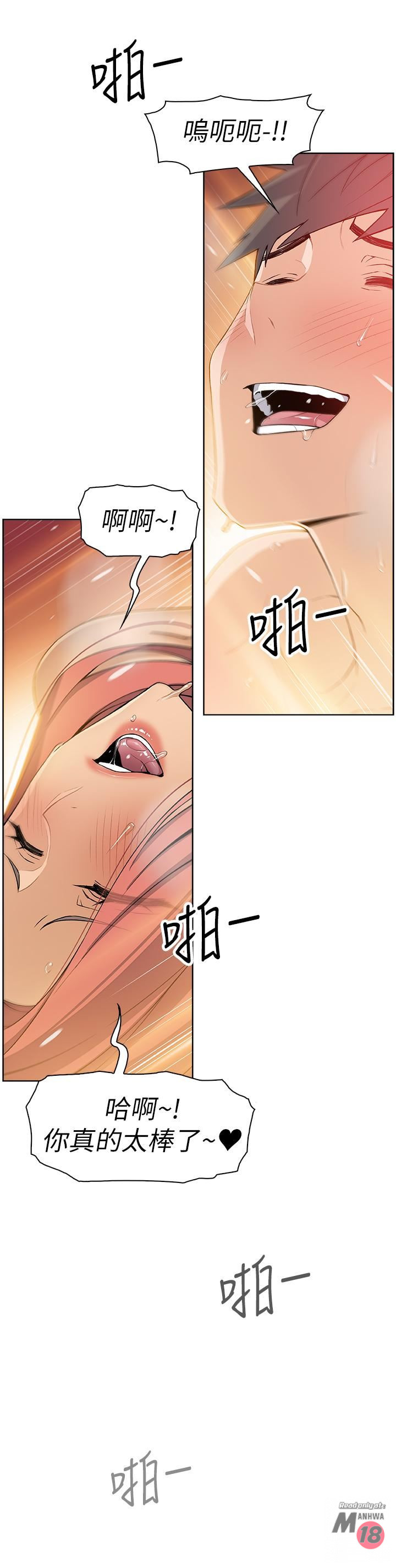 Housekeeper Raw - Chapter 3 Page 31