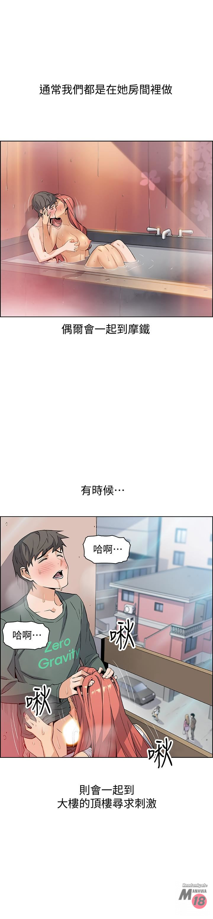 Housekeeper Raw - Chapter 3 Page 36