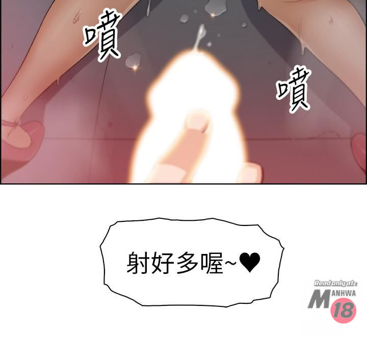 Housekeeper Raw - Chapter 3 Page 38