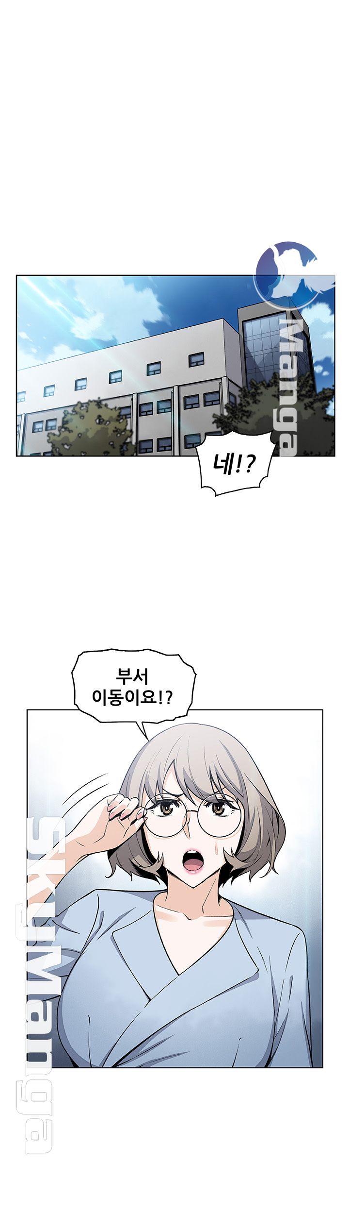 Housekeeper Raw - Chapter 30 Page 1