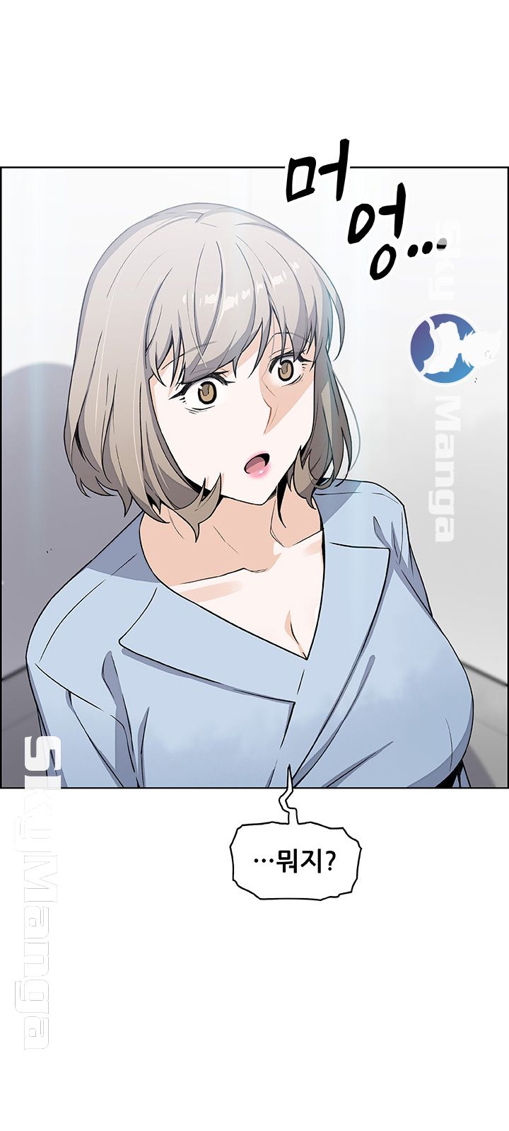 Housekeeper Raw - Chapter 30 Page 21