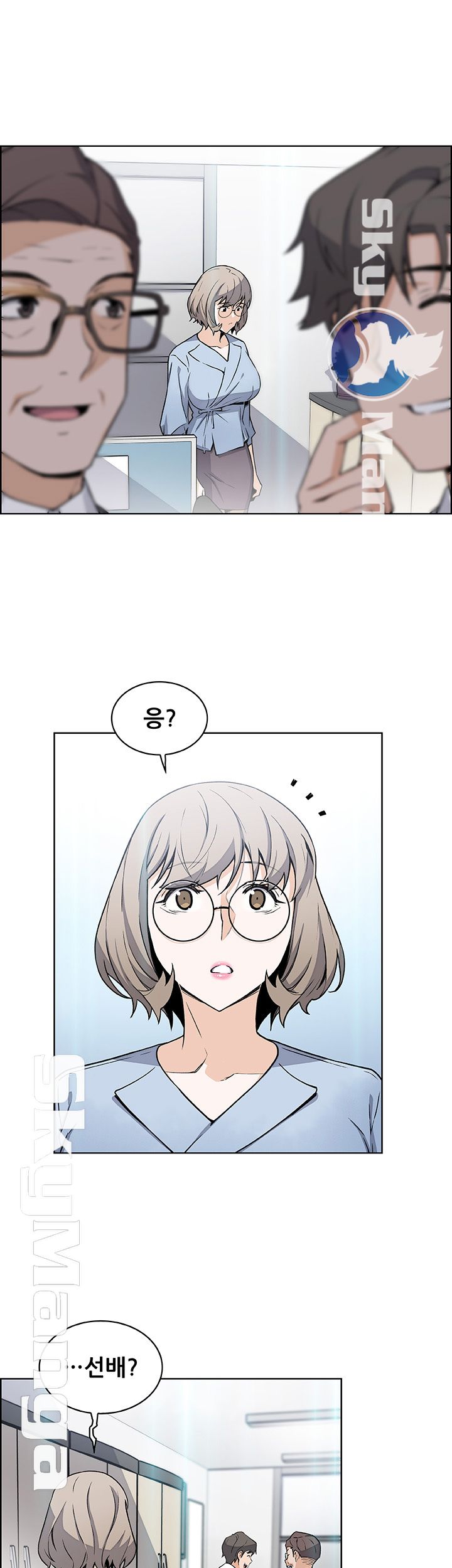 Housekeeper Raw - Chapter 30 Page 24