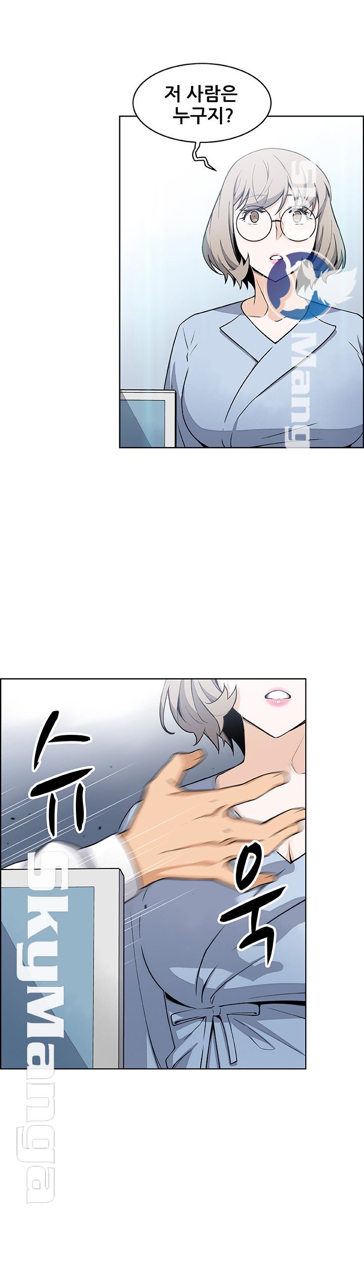 Housekeeper Raw - Chapter 30 Page 26