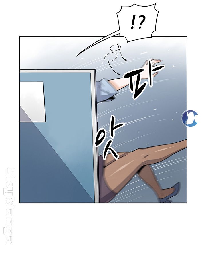 Housekeeper Raw - Chapter 30 Page 27