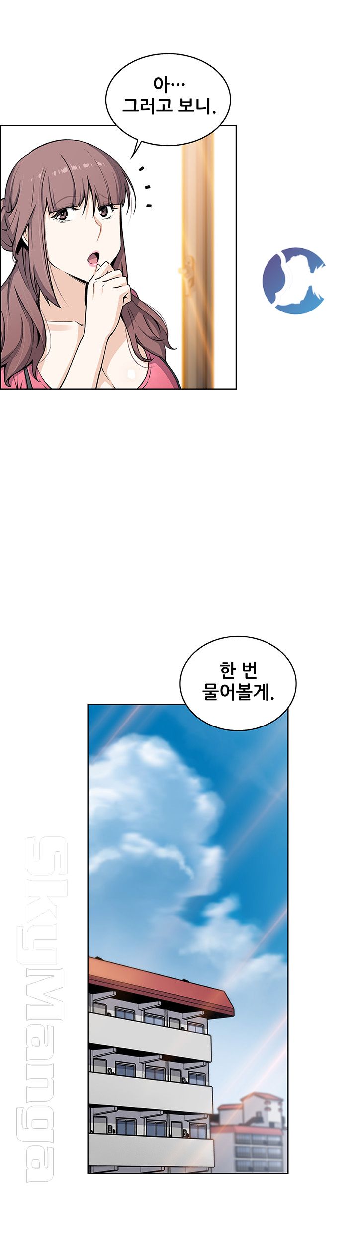 Housekeeper Raw - Chapter 30 Page 36