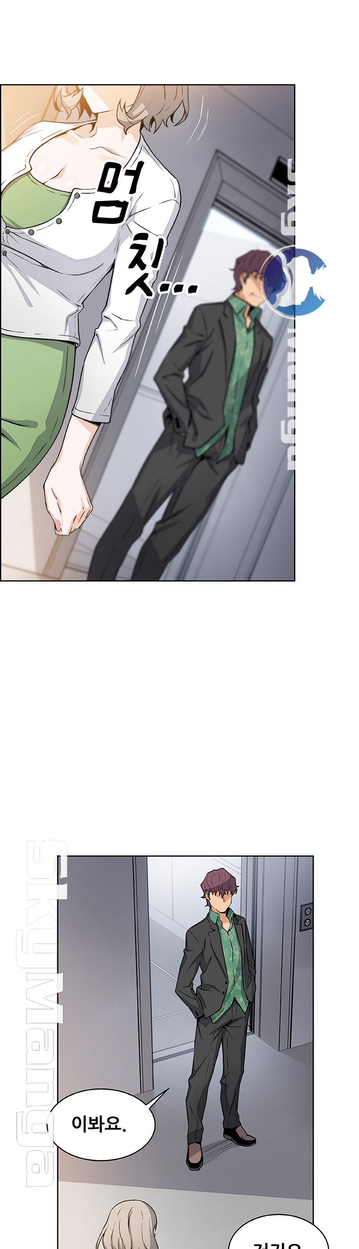 Housekeeper Raw - Chapter 30 Page 48