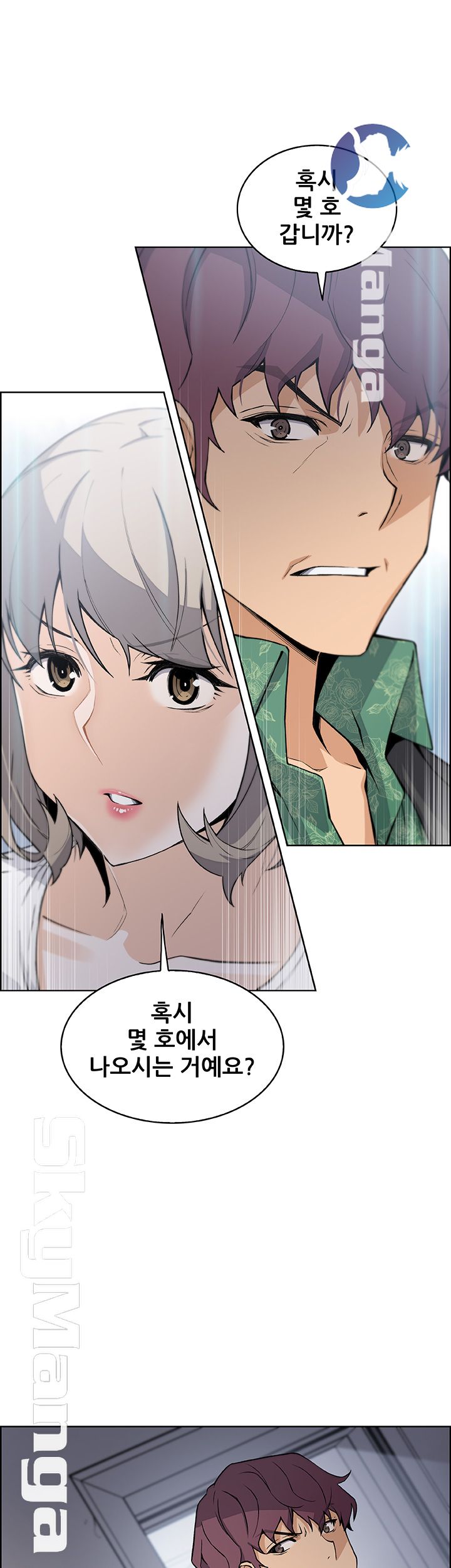 Housekeeper Raw - Chapter 31 Page 10