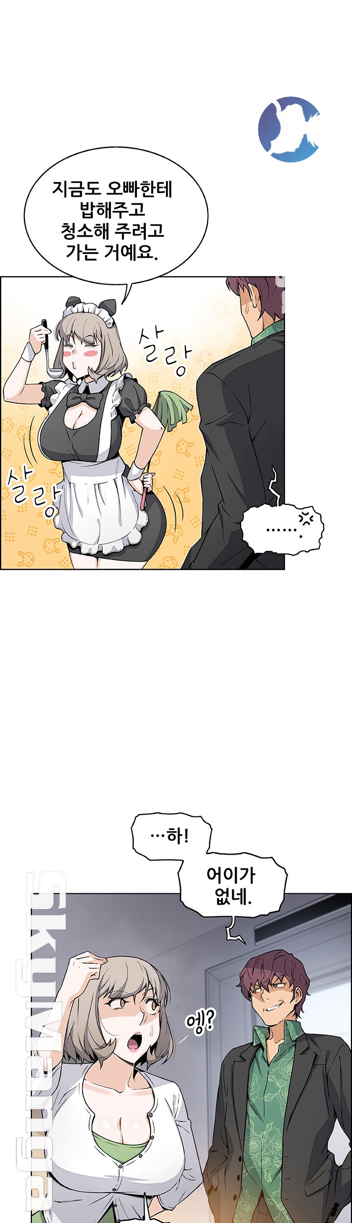 Housekeeper Raw - Chapter 31 Page 17