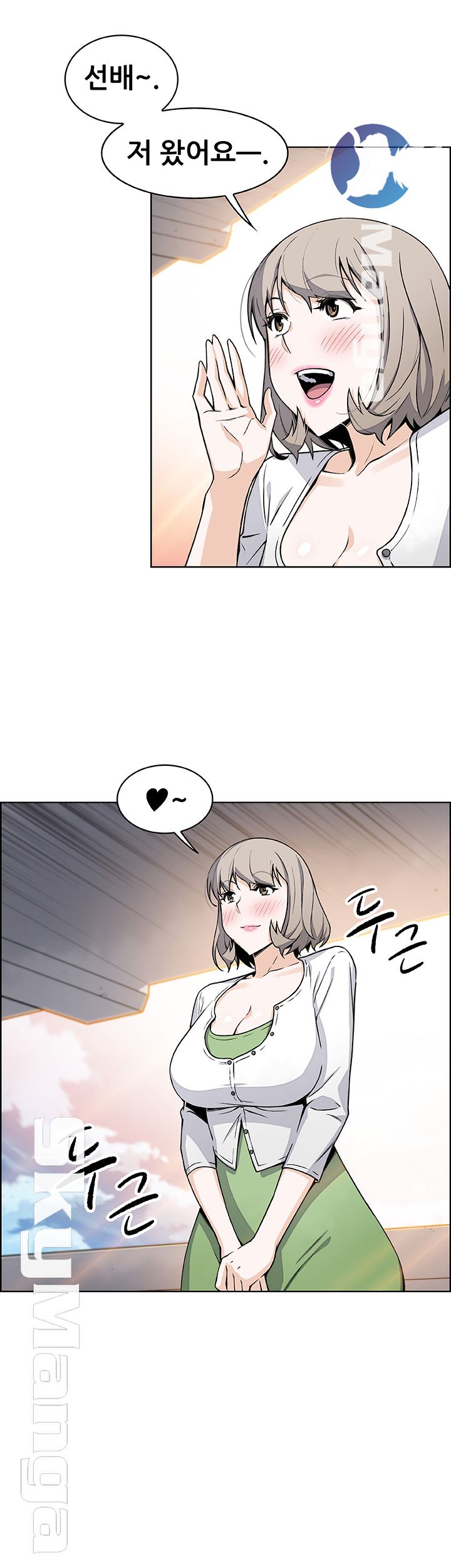 Housekeeper Raw - Chapter 31 Page 21