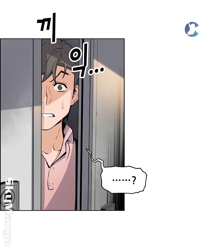 Housekeeper Raw - Chapter 31 Page 22