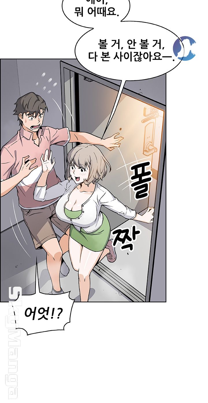 Housekeeper Raw - Chapter 31 Page 24