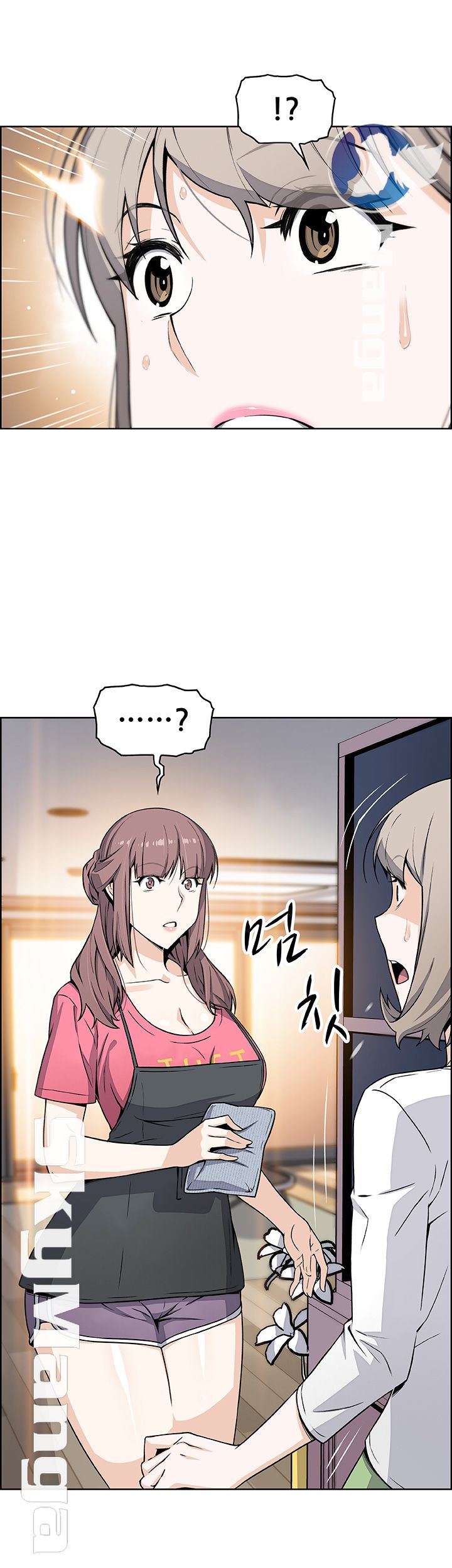 Housekeeper Raw - Chapter 31 Page 25