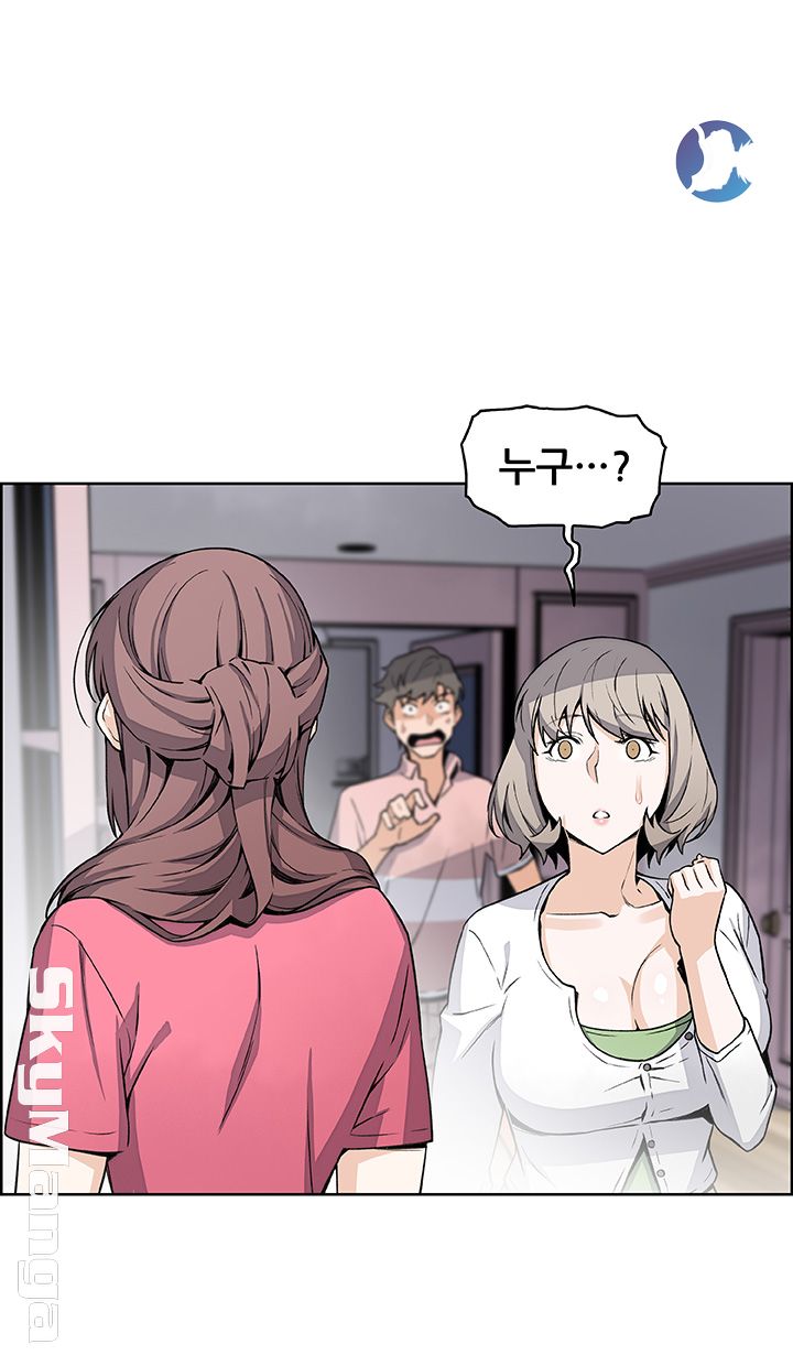 Housekeeper Raw - Chapter 31 Page 26