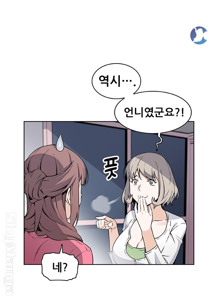 Housekeeper Raw - Chapter 31 Page 28